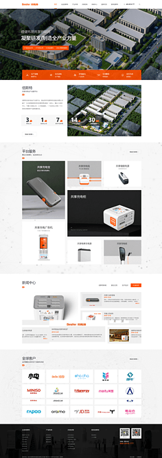 智能广告机 工厂数字营销的革命性力量