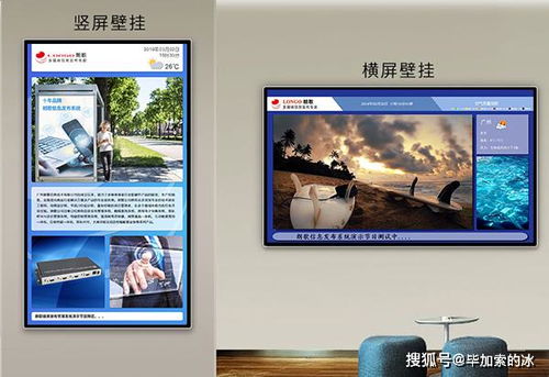 选好广告机信息发布系统软件 三件关键事，助你突围传统营销模式