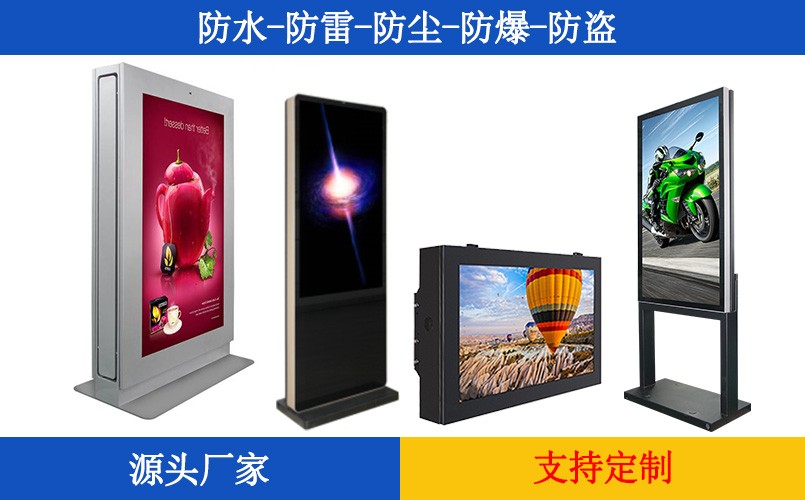 联合意达专业指南 选择户外广告机，为何散热性能是关键考量因素